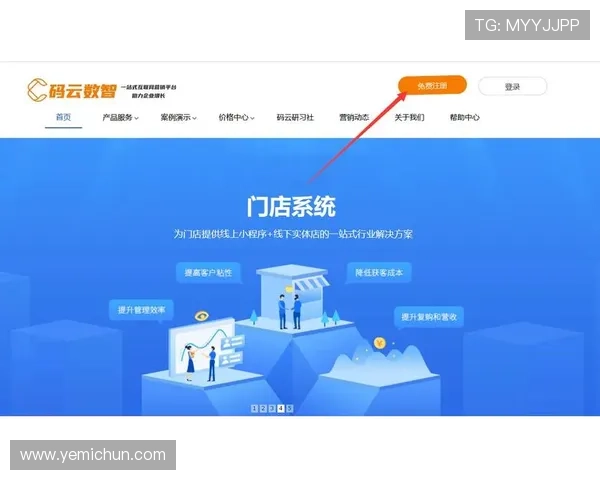 AG电投网会员注册常见问题及解决方案，提升注册成功率