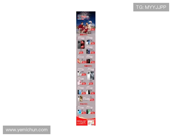 PA手机官方最新购物指南，帮助你轻松掌握各种热门型号的详细介绍