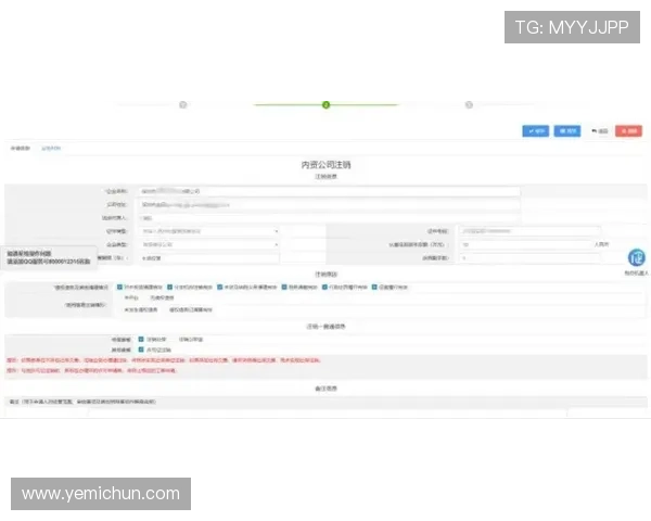 凯发集团会员注册流程详解助你轻松完成注册步骤
