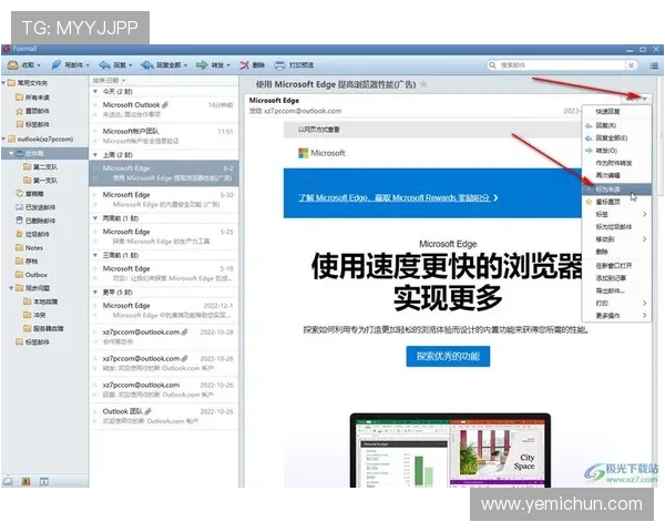 如何通过凯发体育注册账号查询功能，便捷查看账号详细信息和状态变化