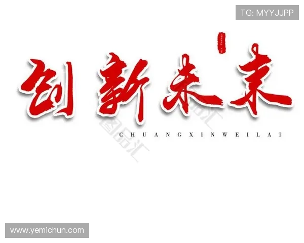 凯发娱乐国际版：未来发展趋势与创新功能预览与用户期待