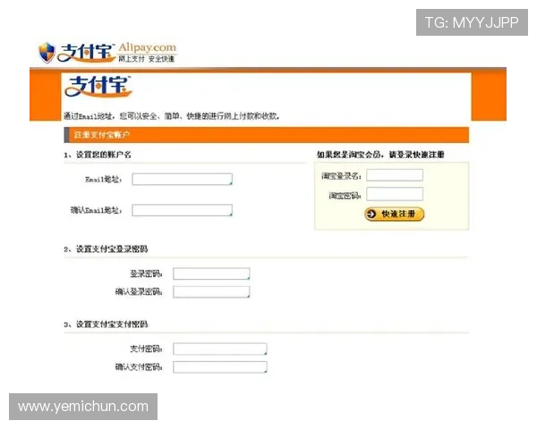 凯发旗舰厅注册平台官网入口：全面解析最新注册流程与安全保障措施