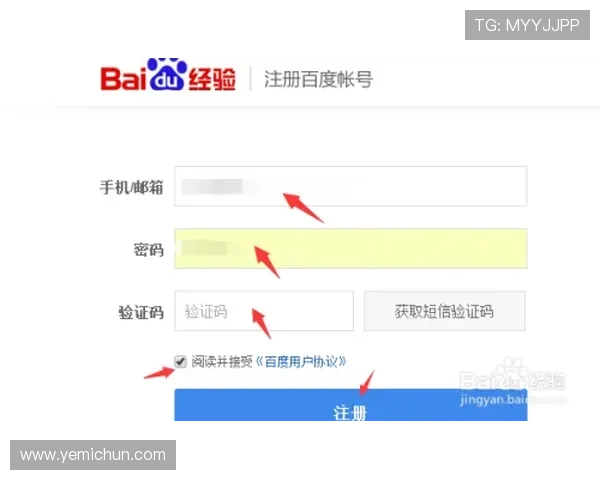 凯发注册中心最新注册指南，详细步骤帮助新手快速入门