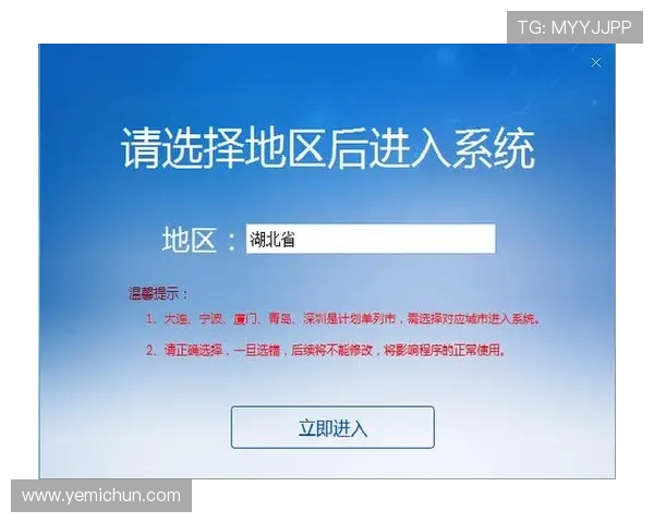 k8官方网站首页用户指南:注册登录、下载客户端及客服支持全流程解析 k8官方网站首页用户指南:注册登录、下载客户端及客服支持全流程解析