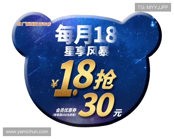 凯发ag官方入口优惠活动最新动态及时掌握每日精彩福利与专属优惠信息