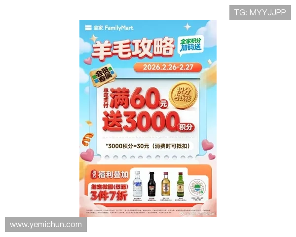 凯发体育平台官网最新优惠活动不断，丰富的彩金福利助你轻松赢取丰厚奖励体验