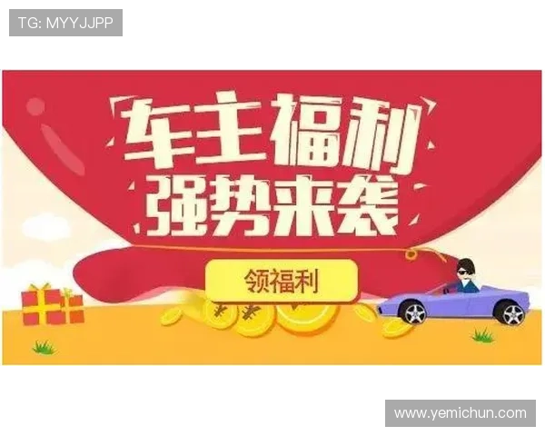 凯发开户送21红包最新优惠政策全面解析让你玩得更尽兴 凯发开户送21红包最新优惠政策全面解析让你玩得更尽兴