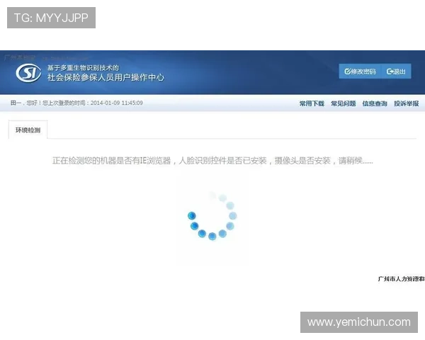 凯发登录官方网站入口导航，快速找到安全登录通道