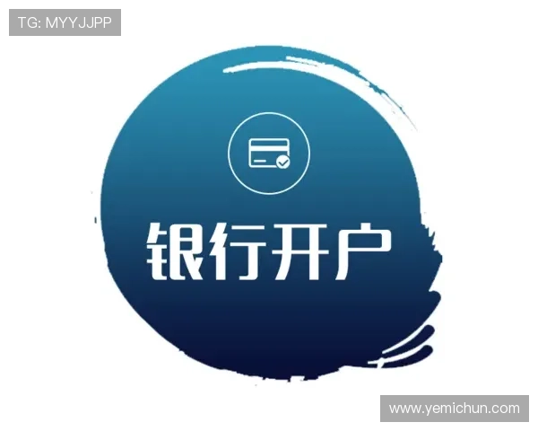 凯发线上开户要多久？影响开户时间的主要因素分析