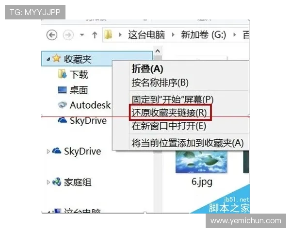 如何快速找到凯发官方旗舰店的准确地址及访问方法 如何快速找到凯发官方旗舰店的准确地址及访问方法