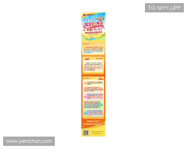 K8电子网站最新优惠活动全面解析助你轻松赢取丰厚奖金