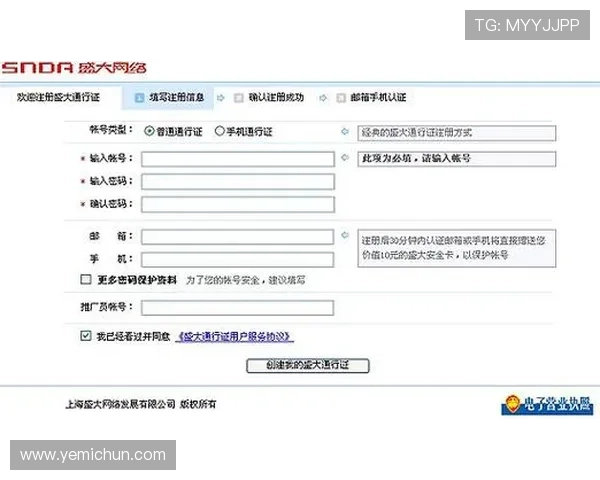 凯发体育开户注册地址详解,帮助新手快速顺利完成注册流程指南