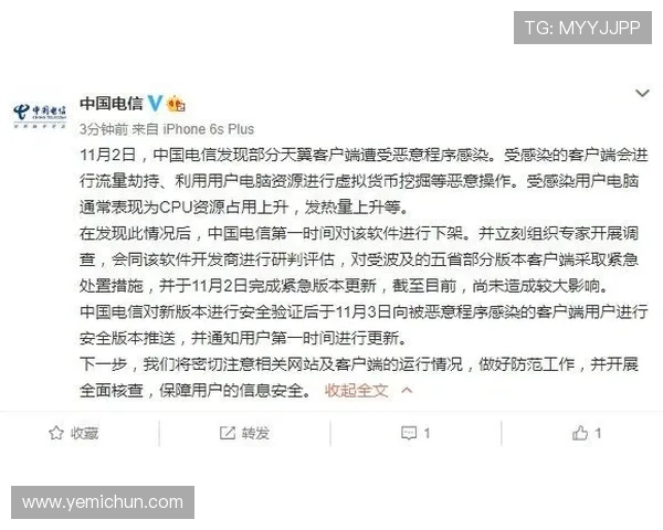 凯发官方网官网地址2026年最新版本全面解析与安全保障措施