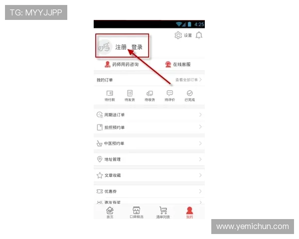 凯发注册账号流程详解帮助新手快速完成注册步骤指南